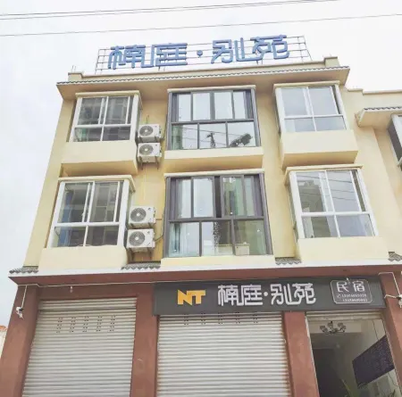 Hanyuan Haoting Bieyuan Отели рядом с достопримечательностью «Fujing Mountain»