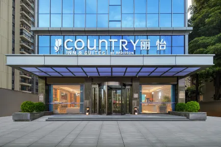 Country Inn & Suites by Radisson (Guangzhou Huadu Shiling Dadao)