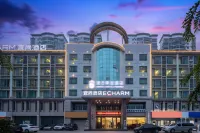 이쟈무(ECHARM) 호텔（하이커우고속철도 동역 가오싱리） 하이커우 호텔