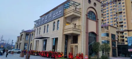 Shuixiu Mingju Отели в г. Вушен