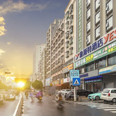 Yeste Hotel (Leizhou Xihu Avenue)