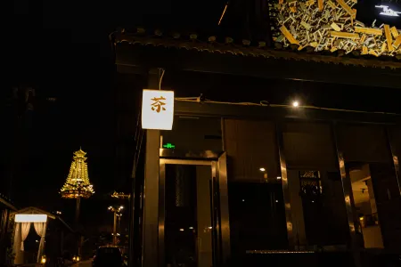 Shanfeng Study Homestay