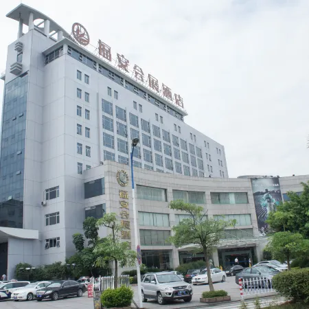 Fu'an Exhibition Hotel