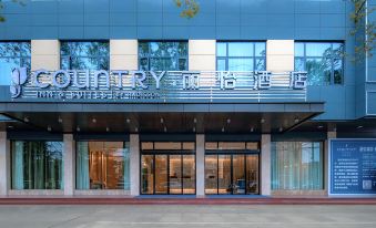 Country Inn(Jingzhou Shishou Xiulin Avenue)