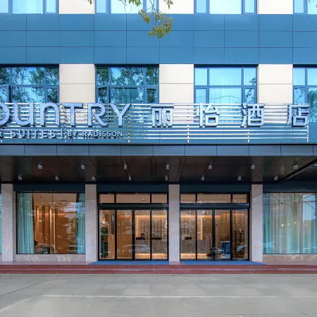 Country Inn & Suites by Radisson Hotel (Jingzhou Shishou Xiulin Dadao)