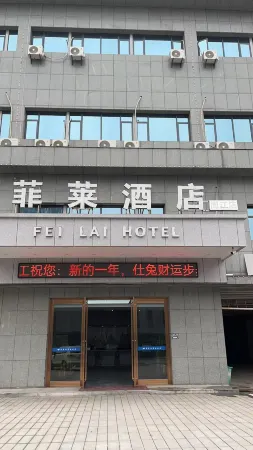 Jingkai District Philly Hotel (Zhoujiang Branch) Отели рядом со станцией Pingxiang North Railway Station