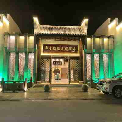 岸香國際連鎖酒店（九華山店） Hotel Exterior