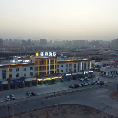 Jianghong Hotel (Korla Railway Station 218 National Road)