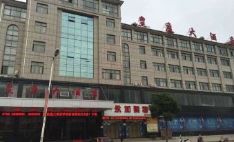 Pengze Huangting Hotel