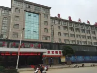 Pengze Huangting Hotel Hotels in Pengze