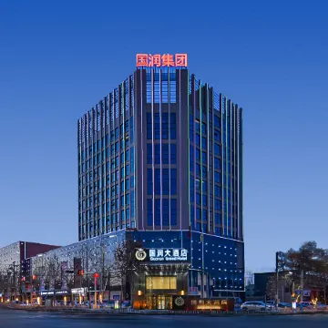 Cele Guorun Hotel Отели в г. Целе