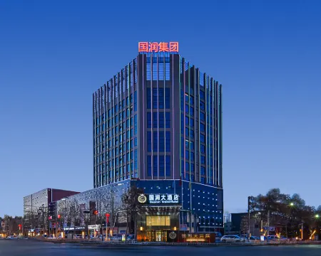 Cele Guorun Hotel Hotels in Qira