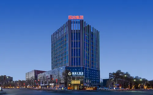 Cele Guorun Hotel Hotels in Qira