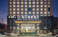 NATO·QiXin Begonia Hotel Hôtels à proximité de : Jinzhai Gymnasium