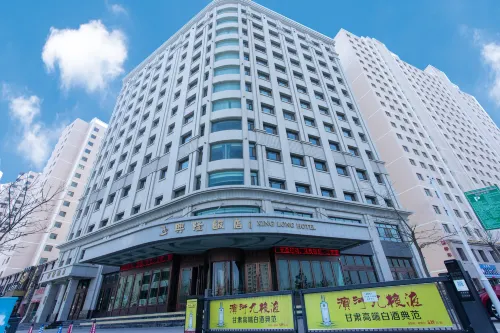 우웨이 싱룽 호텔 (뇌대 관광지구)