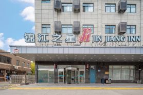 Jinjiang Inn (Shanghai Pudong Airport)