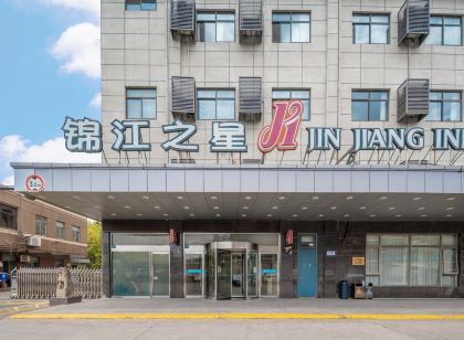 Jinjiang Inn (Shanghai Pudong Airport)
