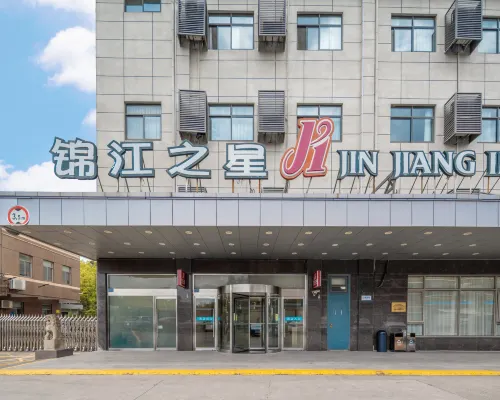 Jinjiang Inn (Shanghai Pudong Airport) فنادق في شنغهاي