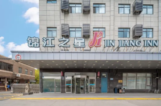 Jinjiang Inn (Shanghai Pudong Airport) Hotels in Shanghai