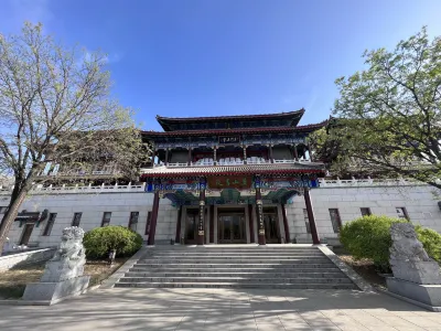 Panshan Shuyuan Guesthouse
