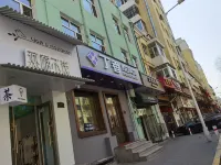 โรงแรมฮอลิเดย์ ไลแลค ฮาร์บิน (ถนนเซ็นทรัล) โรงแรมใกล้เขตการค้า (รวมทั้งศูนย์กลางเมือง)