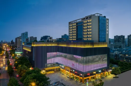 杭州文一路亞朵X酒店