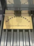 Jiaxing Haiyan Xiaoyu Business Hotel
