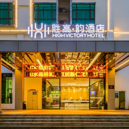 High Victory Hotel