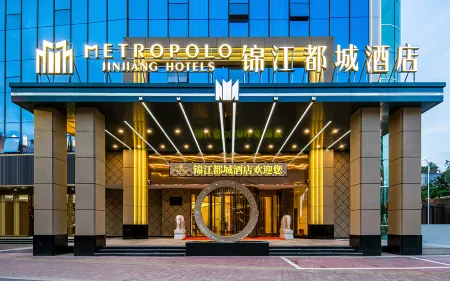Jinjiang Metropolo Hotel (Heyuan Longchuan) Отели рядом с достопримечательностью «Heyuan Tuocheng»