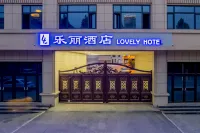 렐리 호텔 룽청/용성 버스터미널 주변 호텔