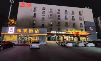 Home Inn (Harbin Road)