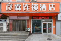 Zhaoyuan Hotel (Zhaoyuan, Northwest Street, Zhaotie)