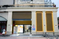 Magnotel Hotel (Nanjing Lukou Airport) 루커우 버스 터미널 주변 호텔