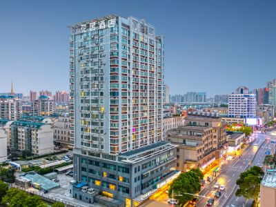 Huaju Hotel (Wenfeng World Store, Middle Jianghai Road, Qidong)