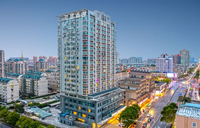 Huaju Hotel (Wenfeng World Store, Middle Jianghai Road, Qidong)