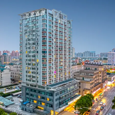 Huaju Hotel (Wenfeng World Store, Middle Jianghai Road, Qidong)