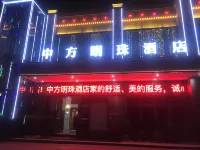 China Mingzhu Hotel