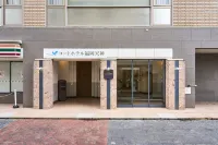 Court Hotel Fukuoka Tenjin Hotels in Fukuoka