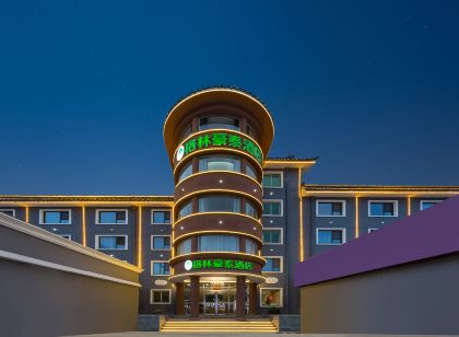 格林豪泰飯店（高碑店白溝友誼路店）