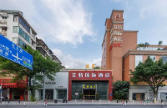 Aite International Hotel (Guangzhou North Railway Station Huacheng Road Subway Station Branch) Hotel berhampiran Huadu Gymnasium