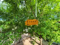 Aershan Lingxi Villa - Bữa sáng