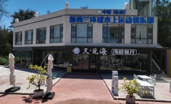 Fanlehui Seaside Apartment