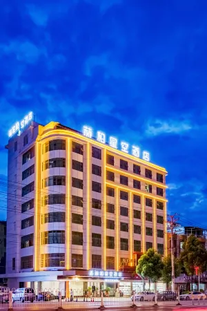 Heber Star Hotel (Shaodong High-speed Railway Station Commercial City Branch) Отели рядом со станцией Shaodong Railway Station