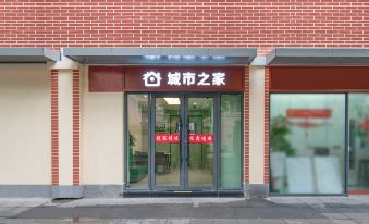 Chengshi Home (Zhongshan Hospital Damuqiao Station)