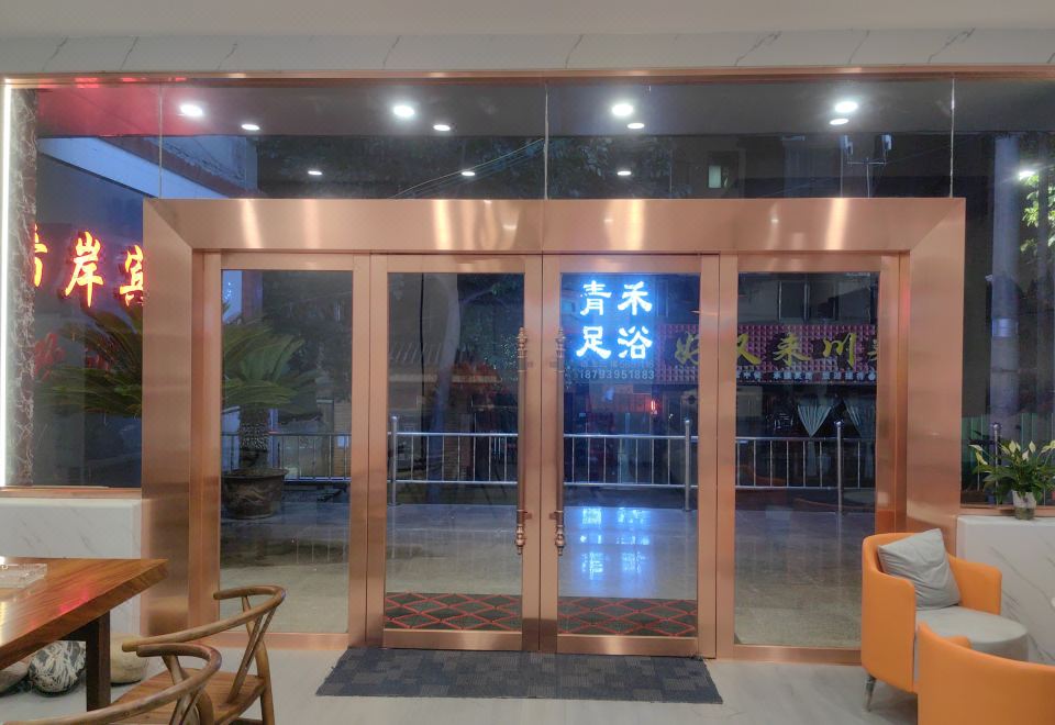 2. 원현 시안 호텔..