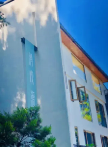 Qinghuandu Yaoyue Hostel Hotels near Chongqing Botanical Garden (Jinyun Road)