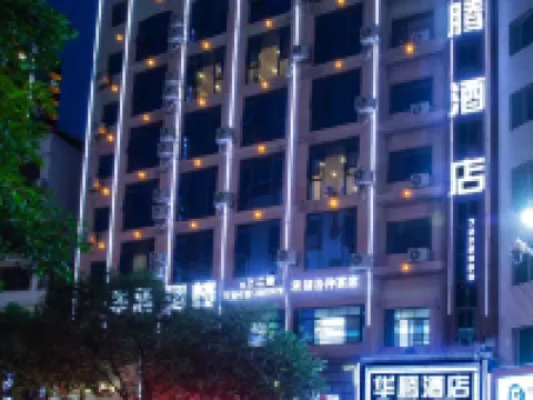 Huateng Hotel Hotels in Jinping