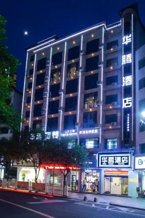 Huateng Hotel Отели рядом с достопримечательностью «Chixiping Fengyu Bridge»