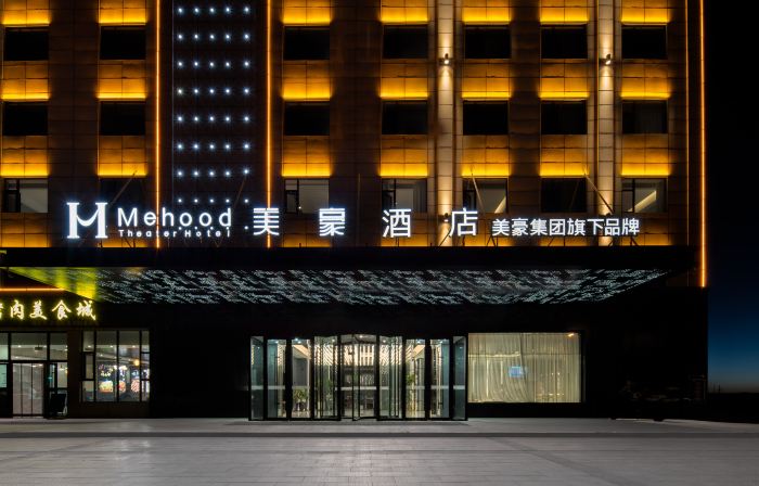 Mehood Hotel (Dachaidan Branch)