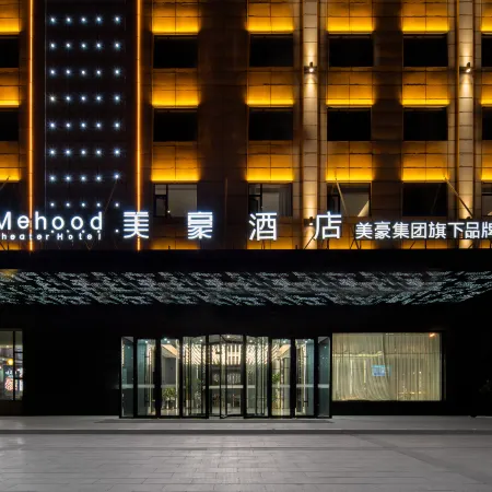Mehood Hotel (Dachaidan Branch)